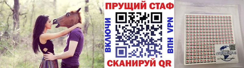 Каннабис Котовск