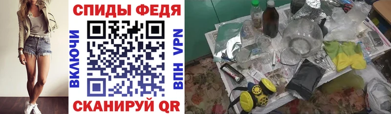 АМФ Premium  Котовск 