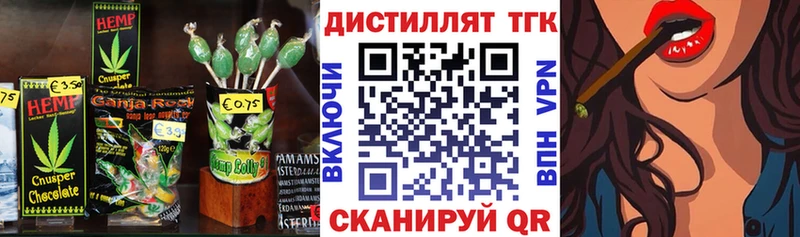даркнет сайт  Котовск  Cannafood марихуана 