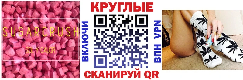 Экстази ешки  Котовск 