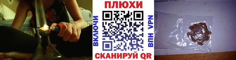 ГАШИШ индика сатива где купить наркоту мега ONION Котовск