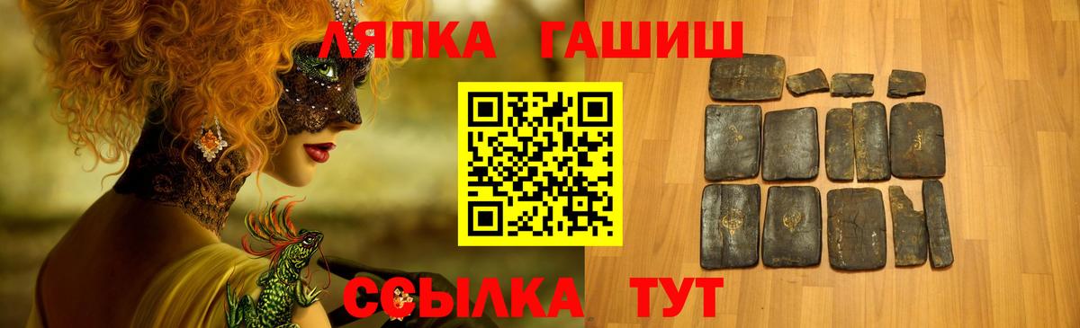 ГАШИШ hashish Котовск