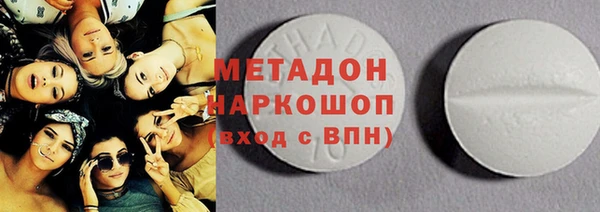 MDMA Абинск