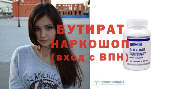 ПСИЛОЦИБИНОВЫЕ ГРИБЫ Абаза