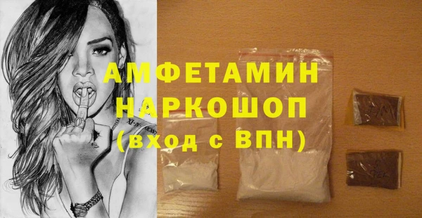 ПСИЛОЦИБИНОВЫЕ ГРИБЫ Алзамай