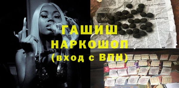 ПСИЛОЦИБИНОВЫЕ ГРИБЫ Алзамай