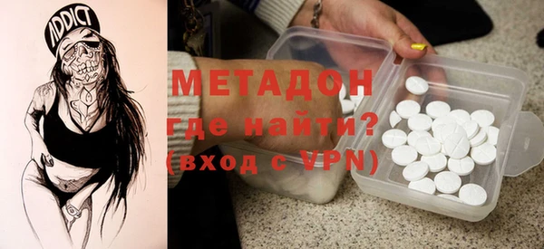 герыч Абдулино