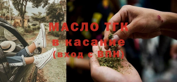 герыч Абдулино