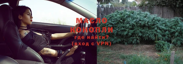 ПСИЛОЦИБИНОВЫЕ ГРИБЫ Абаза