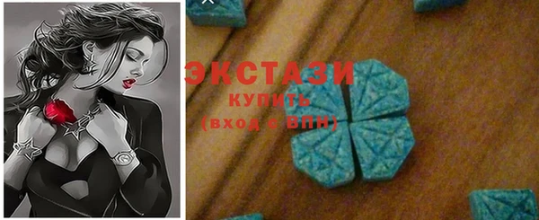 MDMA Абинск