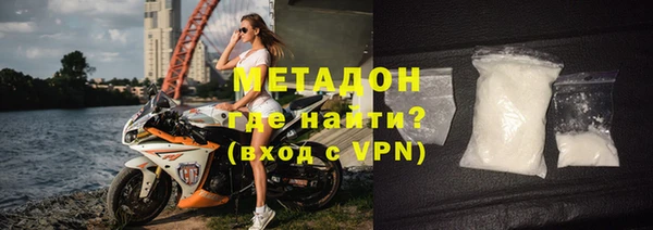 метадон Алексеевка