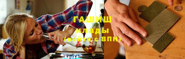 ПСИЛОЦИБИНОВЫЕ ГРИБЫ Абаза