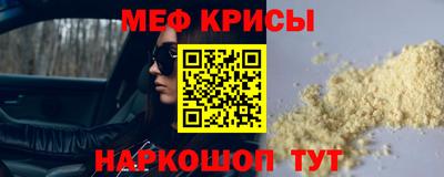 амфетамин Кулебаки