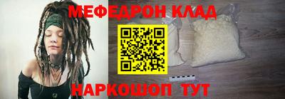 амфетамин Кулебаки