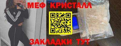 трава Кумертау
