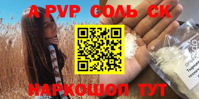 трава Кумертау