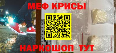 бутират Ливны