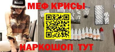трава Кумертау