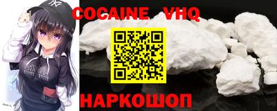 марки nbome Ликино-Дулёво