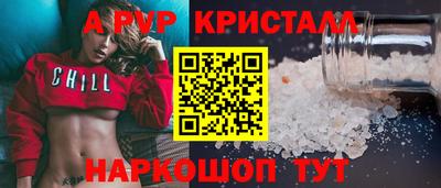 трава Кумертау