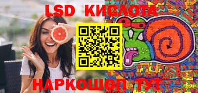 трава Кумертау