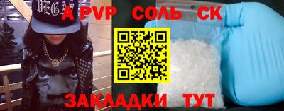 амфетамин Кулебаки
