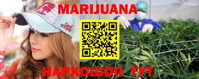 марки nbome Ликино-Дулёво