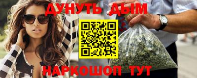 трава Кумертау
