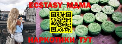 марки nbome Ликино-Дулёво
