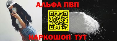 марки nbome Ликино-Дулёво