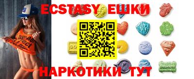 бутират Ливны