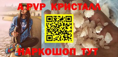 бутират Ливны