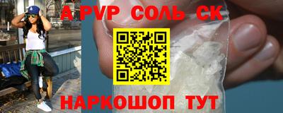 амфетамин Кулебаки