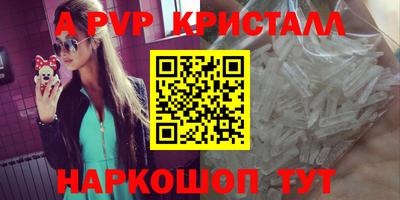 бутират Ливны