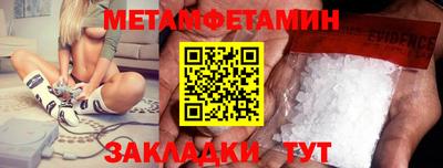 амфетамин Кулебаки