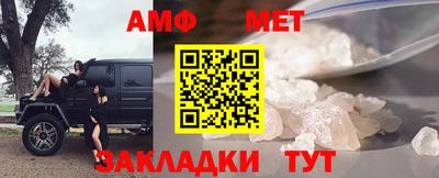 амфетамин Кулебаки