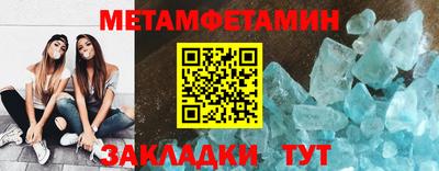 бутират Ливны