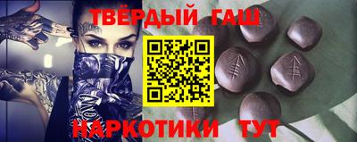 бутират Ливны