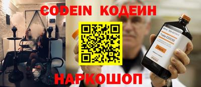 бутират Ливны