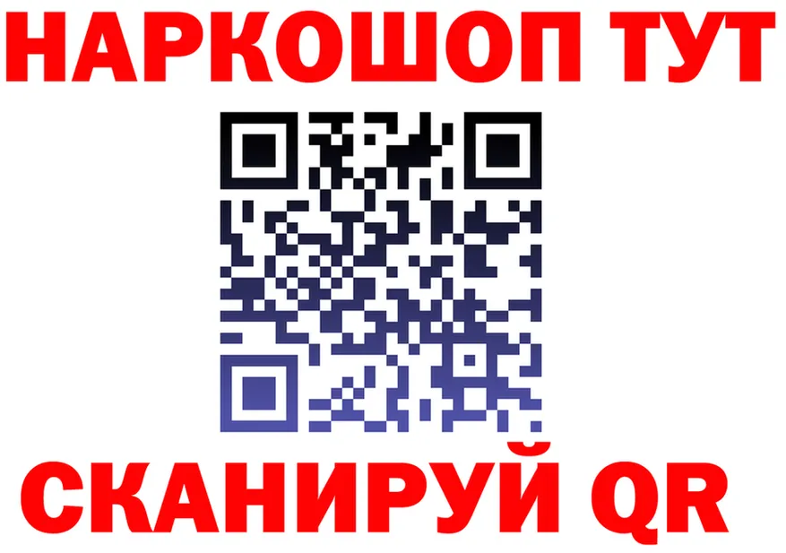 КЕТАМИН VHQ ссылка shop mega Котовск