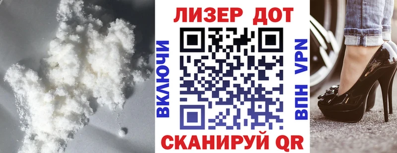 LSD-25 экстази кислота Котовск