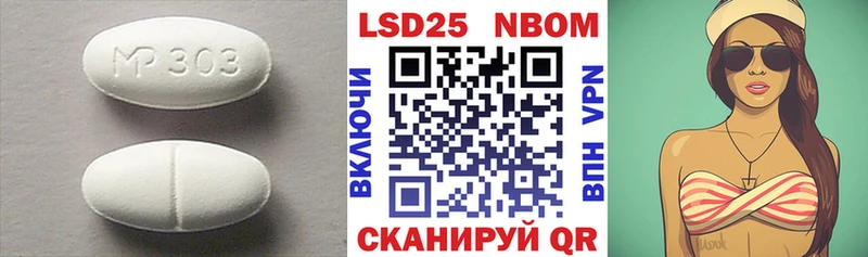 ЛСД экстази кислота  где продают   Котовск 