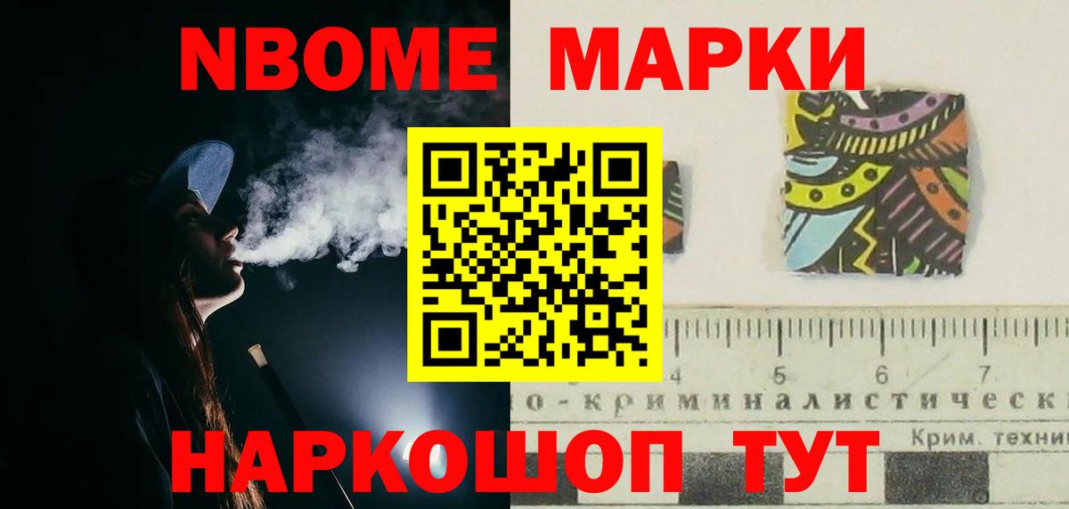 Котовск  ЛСД экстази ecstasy  LSD-25 экстази  LSD-25 экстази ecstasy  Вход с VPN 