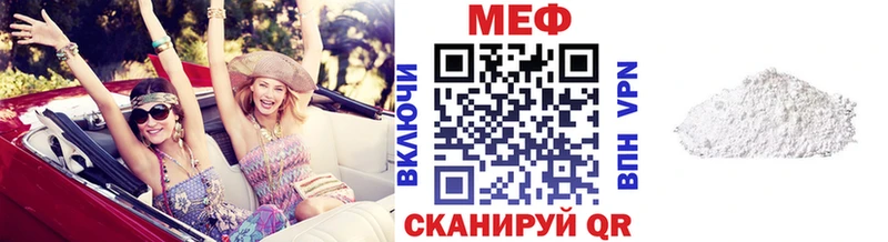 blacksprut ONION Котовск МЕФ мука