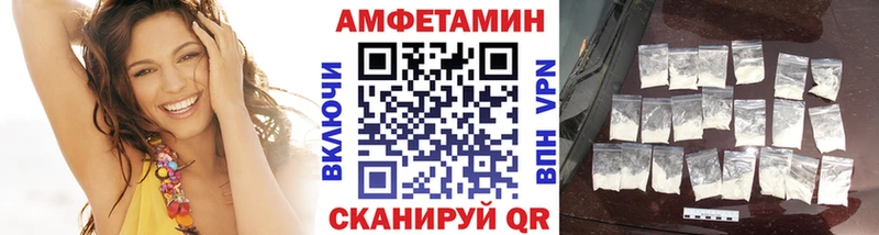 дарк нет телеграм  Котовск  МЕТАМФЕТАМИН мет  где купить наркоту 