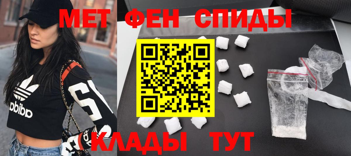 Первитин  Первитин витя  Вход с VPN  Котовск  Первитин витя 