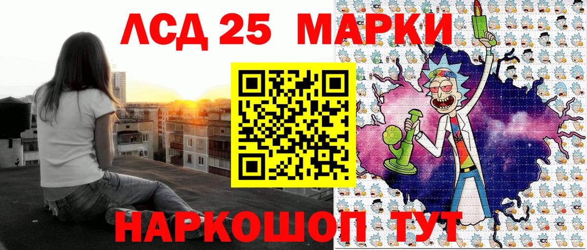 Котовск  Наркотические марки 1,8мг  Наркотические марки 1,8мг  Вход с VPN 