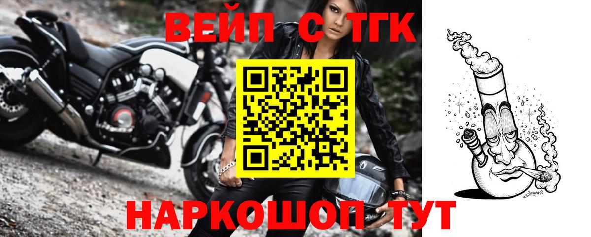 Дистиллят ТГК концентрат Котовск