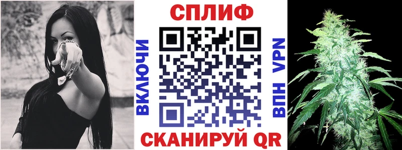 Марихуана семена  Котовск 