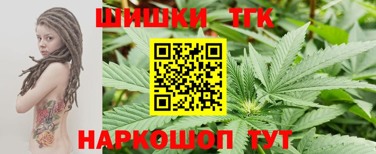 Конопля White Widow  Вход с VPN  Каннабис AK-47  Котовск 